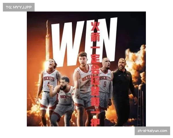 火箭44胜29负暂居第六 剩余赛程难度中等面临森林狼直接对话